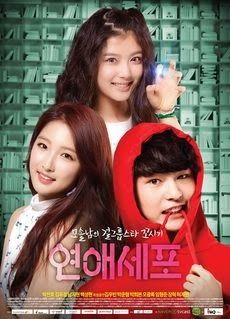watch free korean drama soju